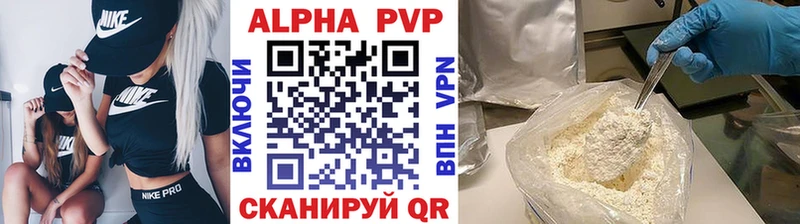 продажа наркотиков shop состав Альфа ПВП мука Острогожск МЕГА ТОР
