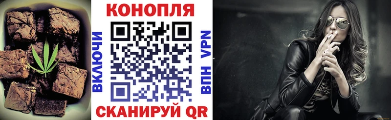 Еда ТГК конопля  Острогожск 
