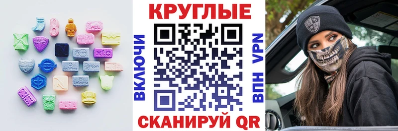 купить   hydra сайт  ЭКСТАЗИ Cube  Острогожск 