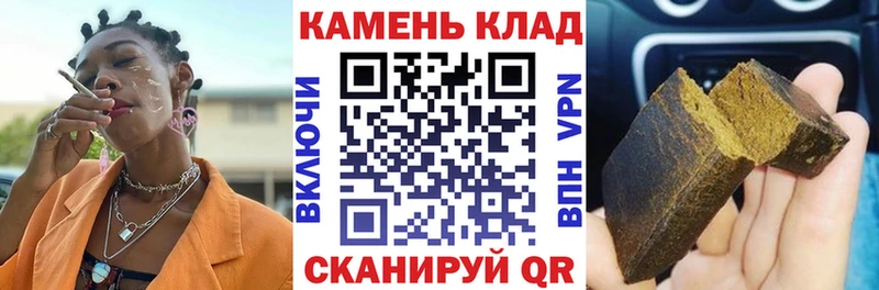 ГАШИШ Cannabis  Острогожск 