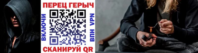 ГЕРОИН гречка  Острогожск 