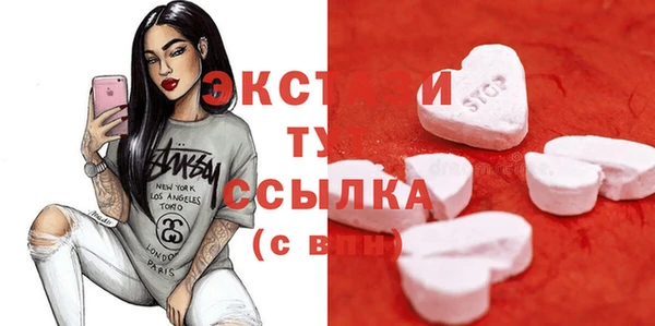 COCAINE Богородск