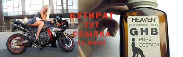 COCAINE Богородск