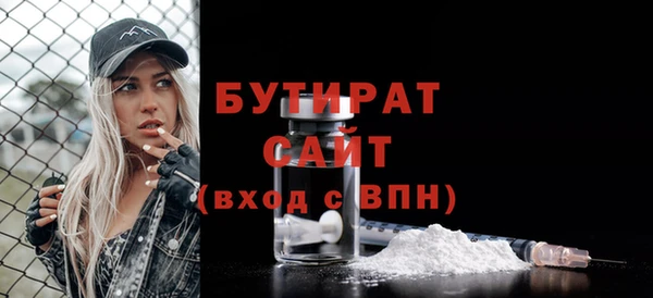 винт Богородицк
