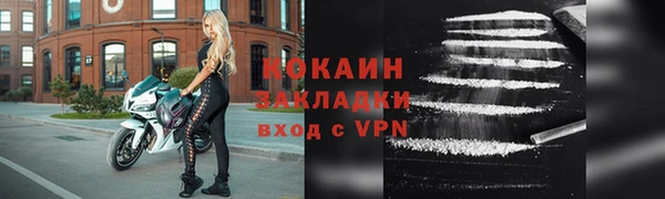 наркотики Богданович