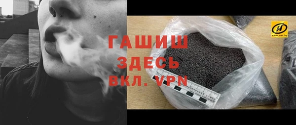 наркотики Богданович