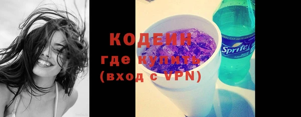 COCAINE Богородск