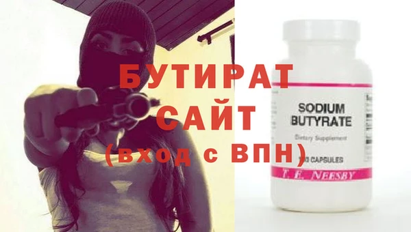 винт Богородицк