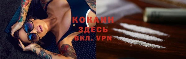 COCAINE Богородск