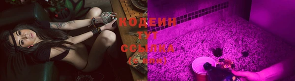 COCAINE Богородск