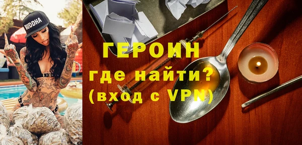 COCAINE Богородск