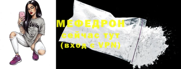 винт Богородицк