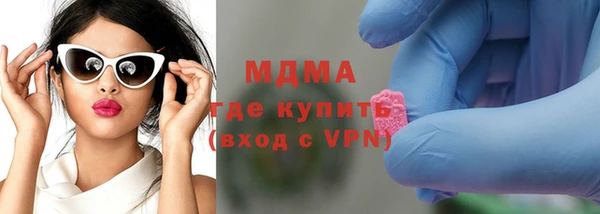 наркотики Богданович