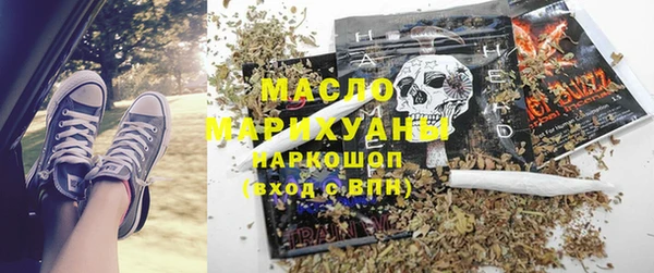 наркотики Богданович