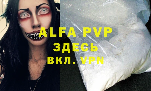 COCAINE Богородск