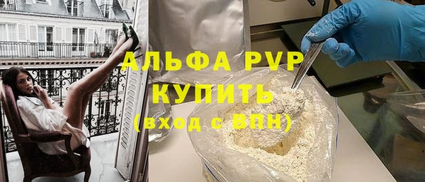 COCAINE Богородск