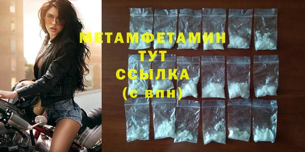 винт Богородицк