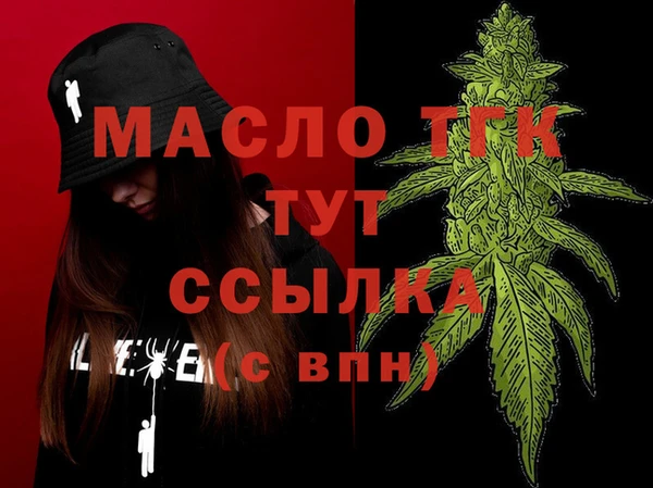 наркотики Богданович