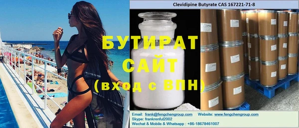 наркотики Богданович