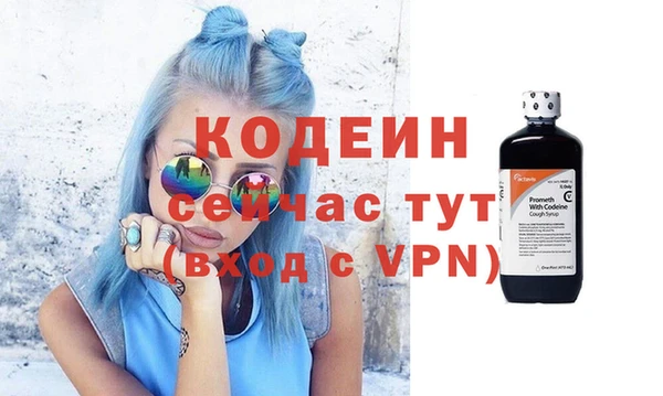 наркотики Богданович