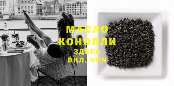 винт Богородицк