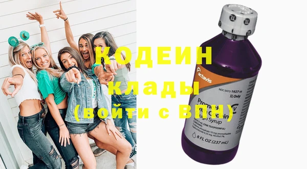 наркотики Богданович