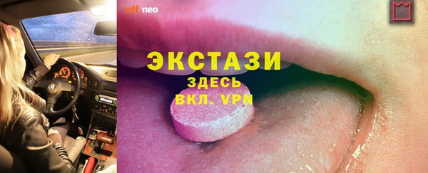 наркотики Богданович