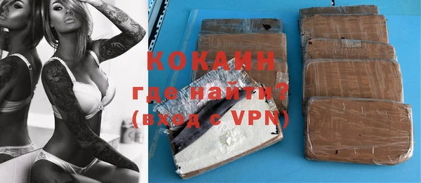 COCAINE Богородск