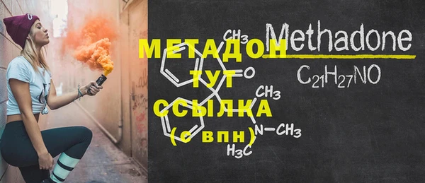 COCAINE Богородск