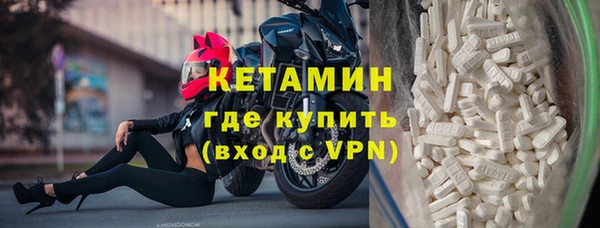 COCAINE Богородск