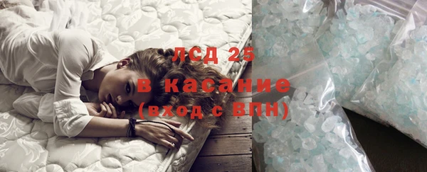 COCAINE Богородск
