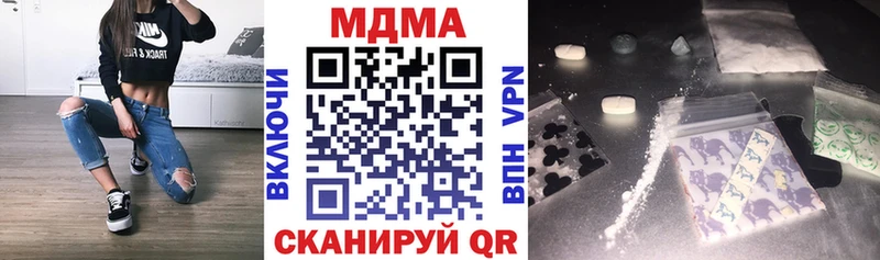 МДМА VHQ  Острогожск 