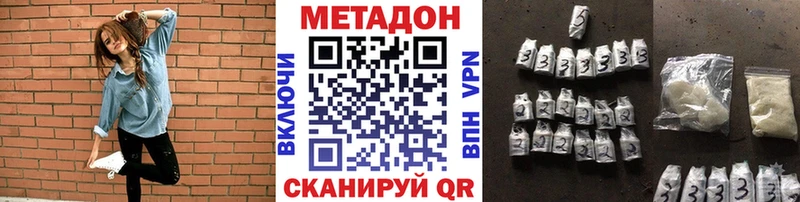 где купить наркоту  Острогожск  МЕТАДОН methadone 