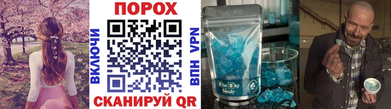 МЕТАМФЕТАМИН витя ссылка на мегу как войти маркетплейс Telegram Острогожск